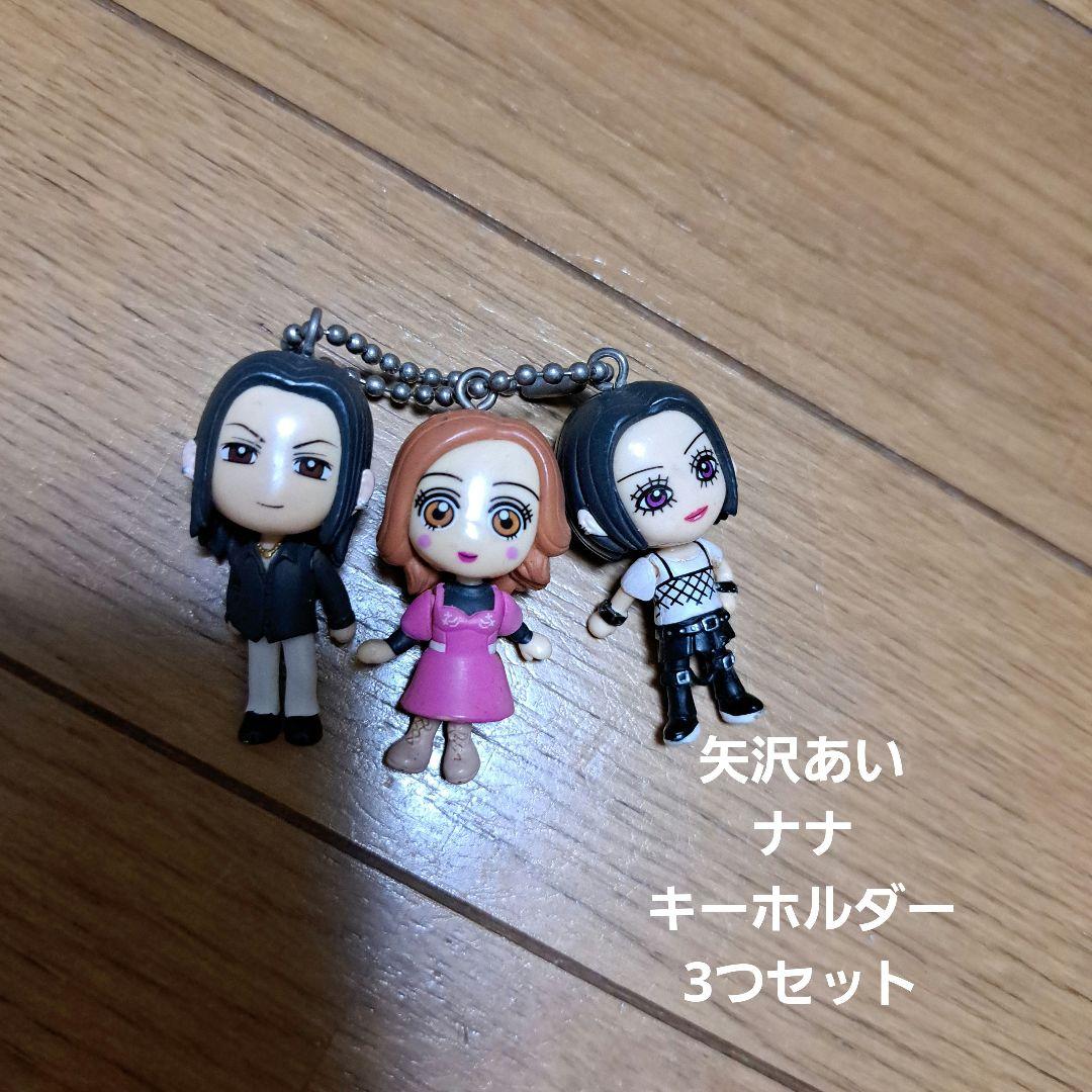 NANA ゆらりんマスコット 値下げ不可　 矢沢あい　３つセット　缶バッチオマケ