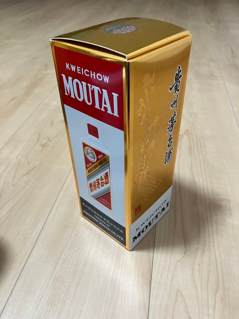 Kweichow Moutai ギフトセット