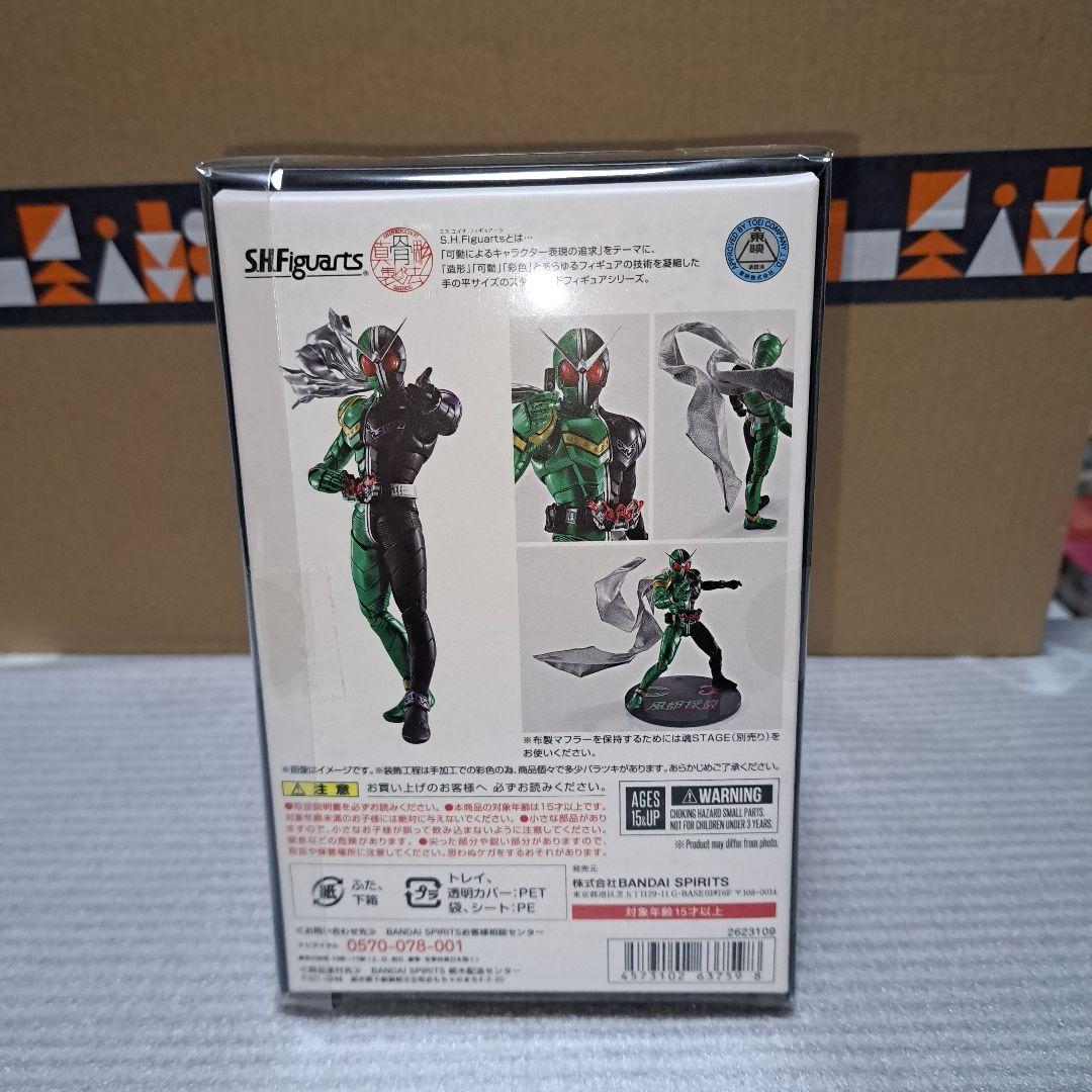 g*y様 真骨頂 仮面ライダーWフィギュア