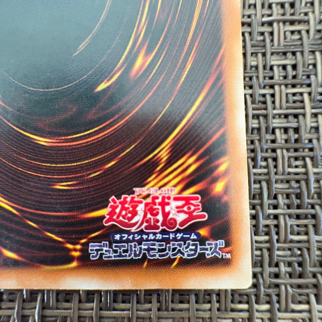 遊戯王　カオスソルジャー レリーフ