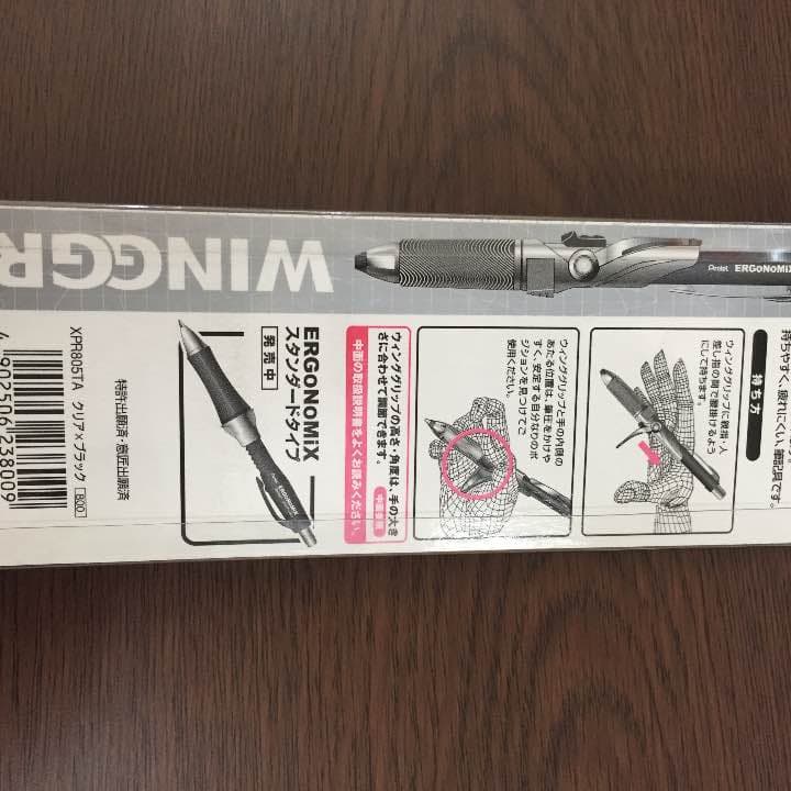 【廃盤稀少品】ぺんてる エルゴノミックス シャープERGoNoMiXクリアブラッ