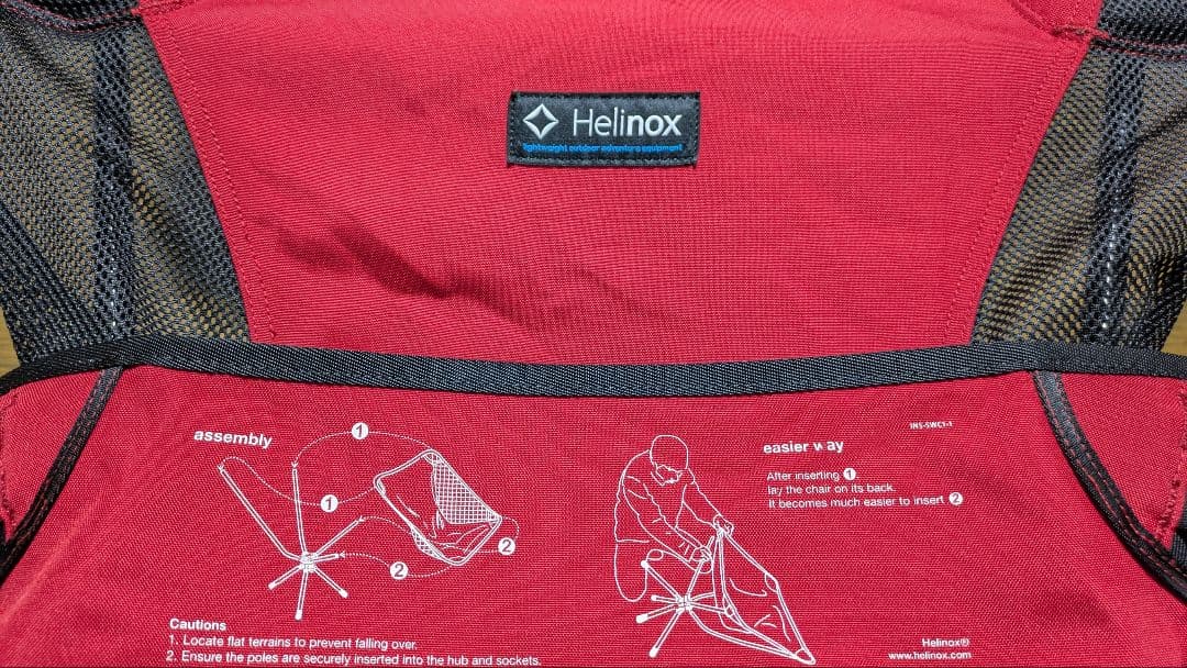 [Helinox]ヘリノックス Swivel Chair(スウィベルチェア)