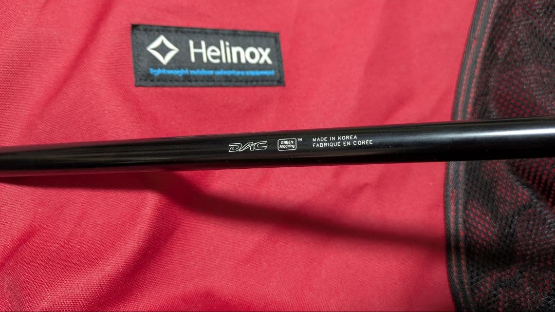 [Helinox]ヘリノックス Swivel Chair(スウィベルチェア)