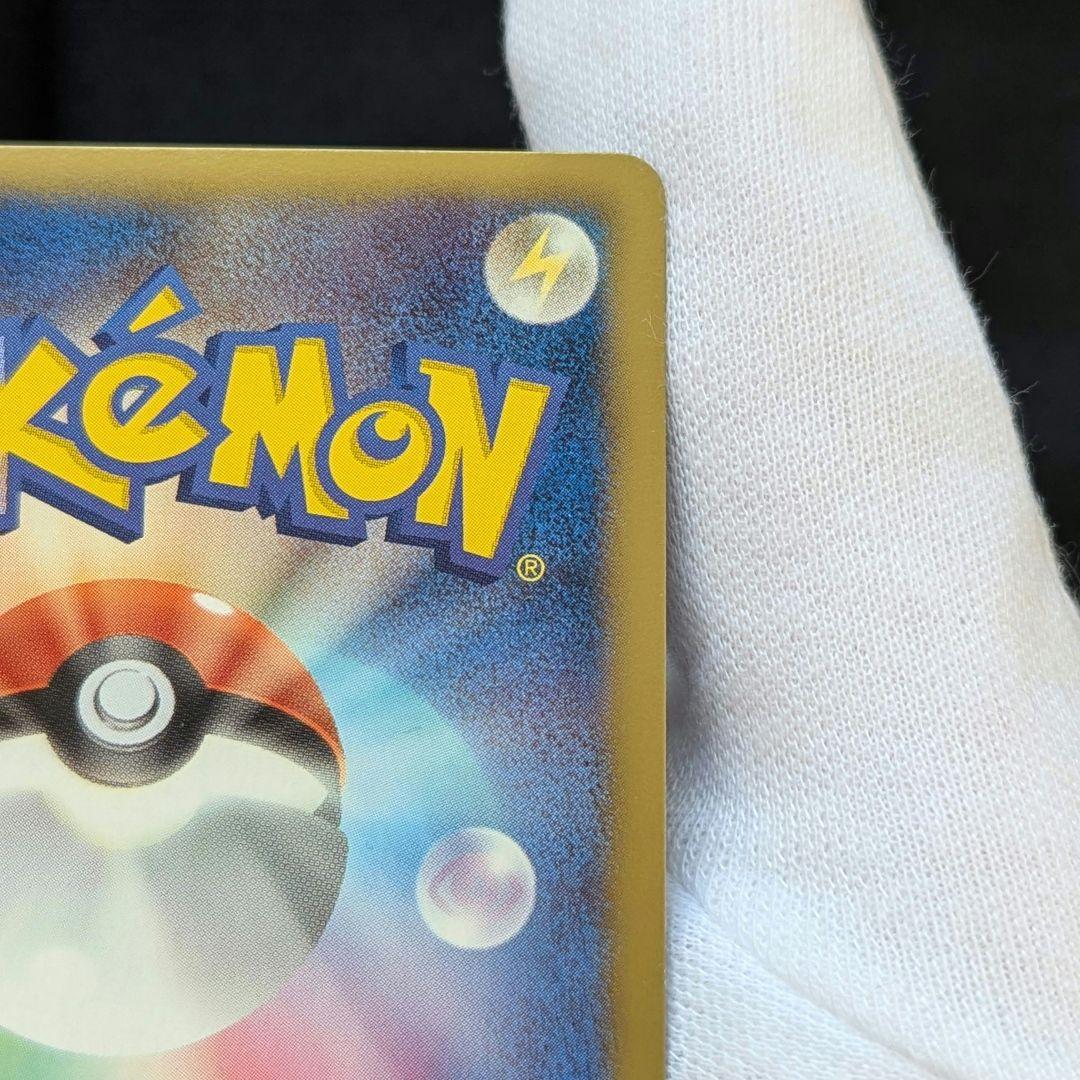 ​ポケカ ミュウツーEX サイコドライブBW3 SR 【極美品/ワンオーナー】