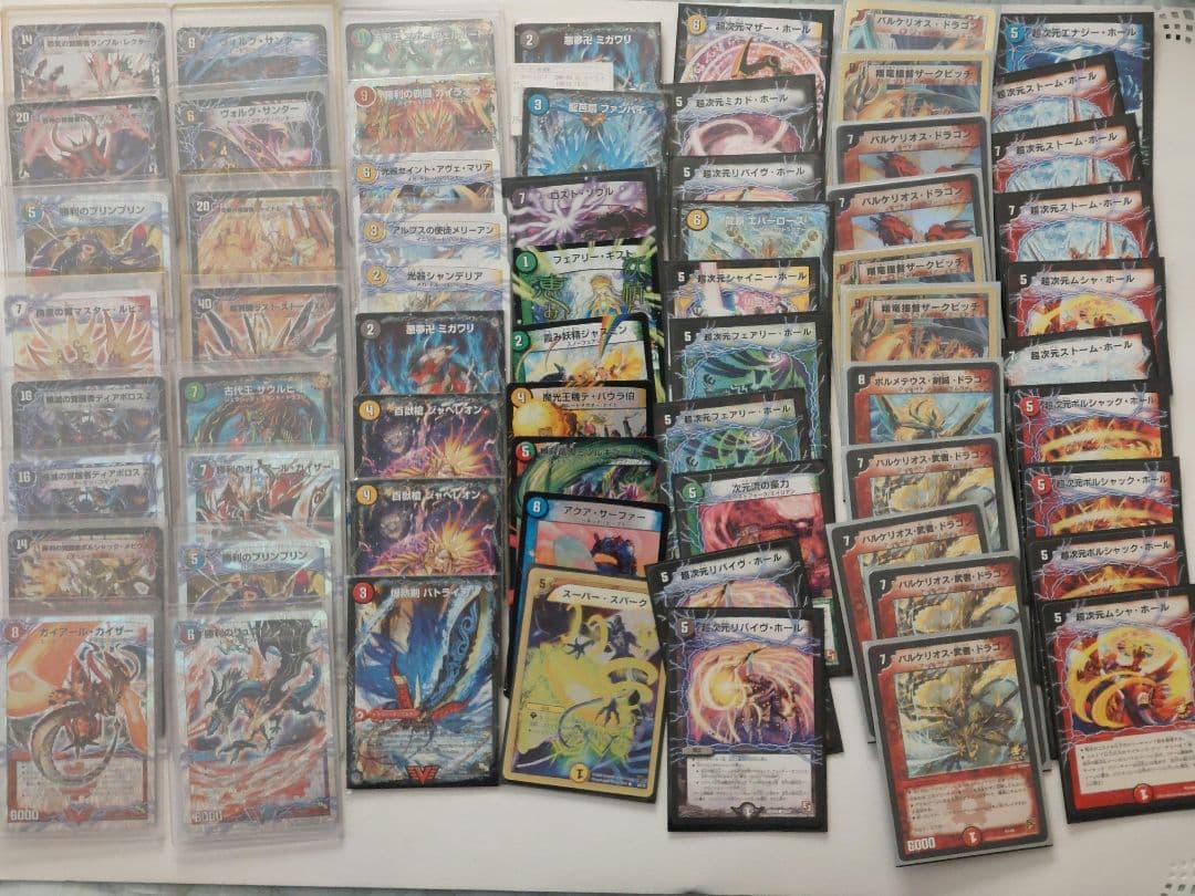 く*ち様 引退品デュエルマスターズ1400枚以上
