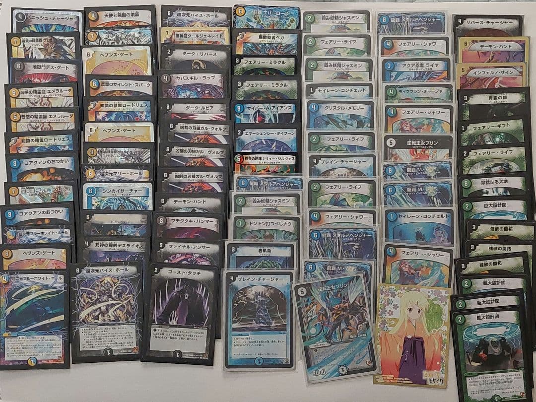 く*ち様 引退品デュエルマスターズ1400枚以上