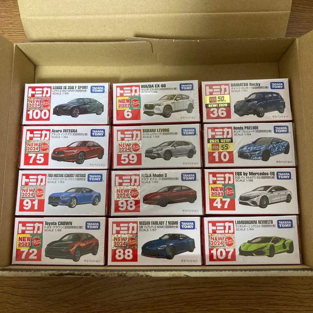 トミカ初回特別仕様12台セット