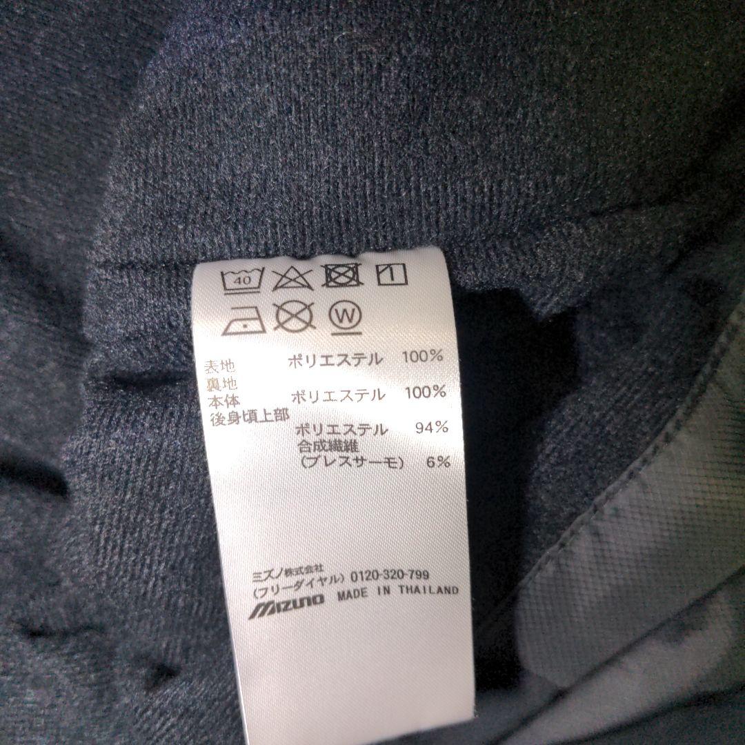 Mizuno ウィンドブレーカー XL ブラック