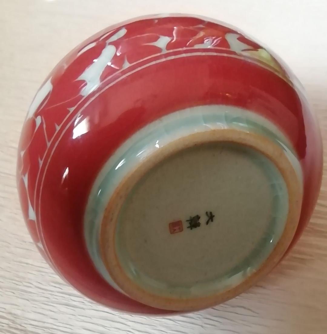 高麗　朝鮮　大韓　青磁　紅釉牡丹文　高麗青磁