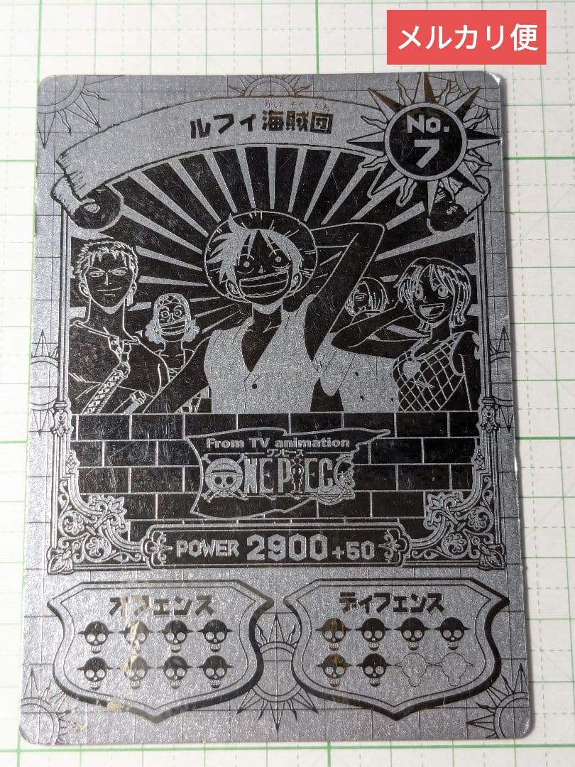 ONE PIECE　初期　レア　ブロマイド　カード　ルフィ海賊団　ワンピース