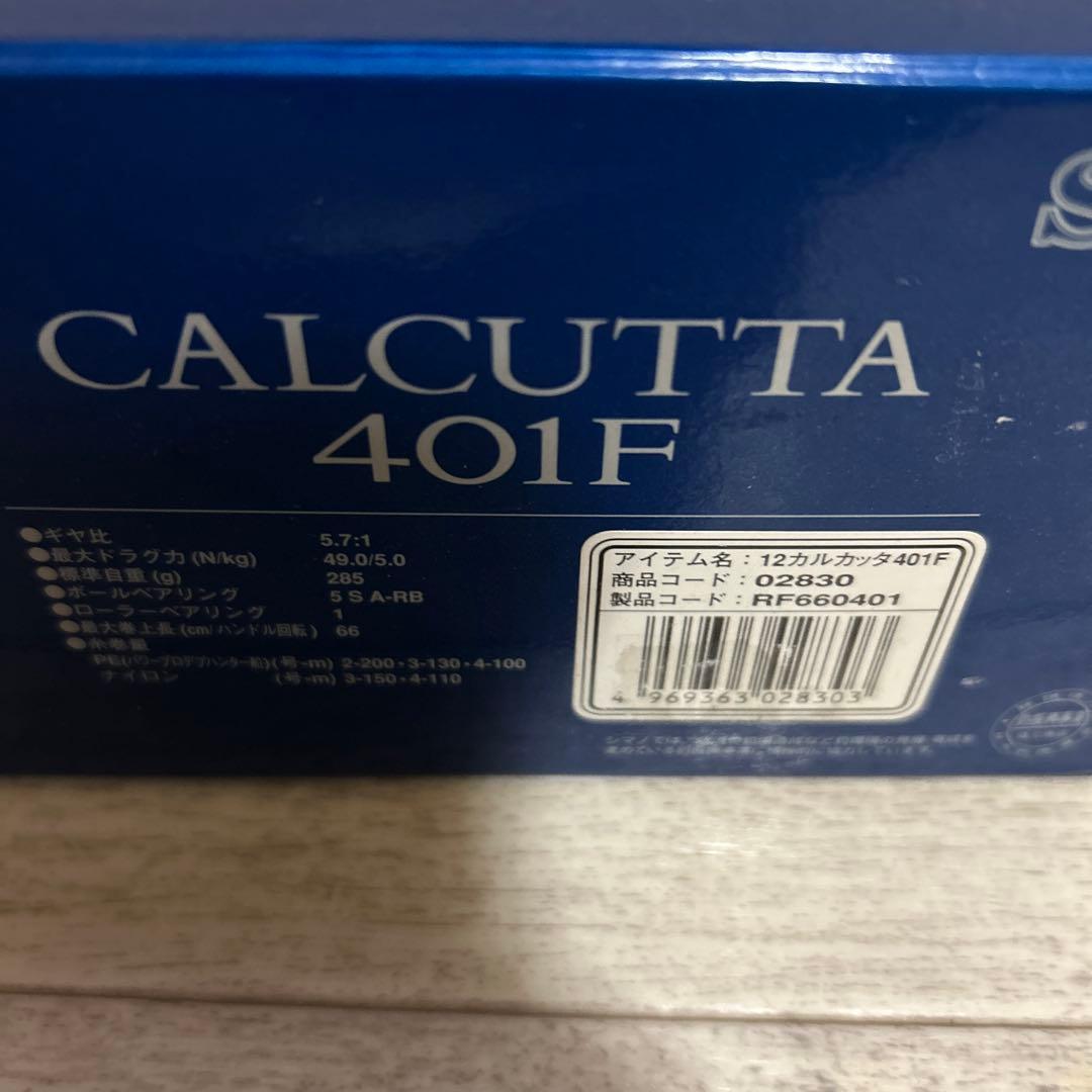 シマノ　12カルカッタ401F 両軸リール 左巻き
