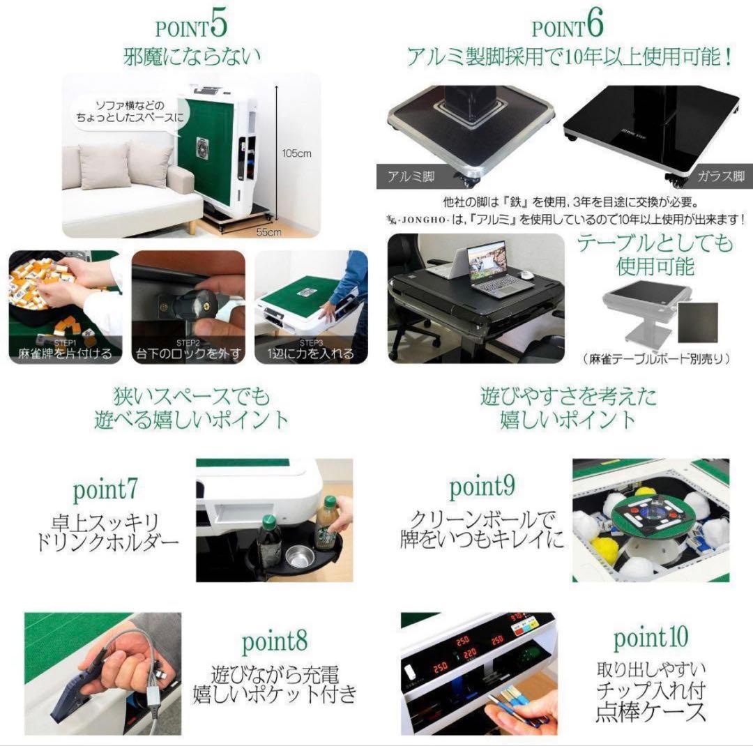 新品＊全自動麻雀卓 点数表示 麻雀卓 全自動 折りたたみ 点棒計算表示
