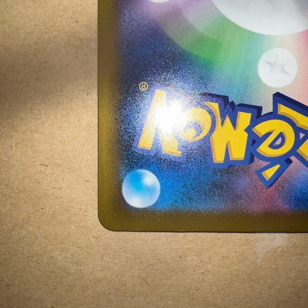 メガリザードンX ex MA エラーカード 中国語ポケモンカード