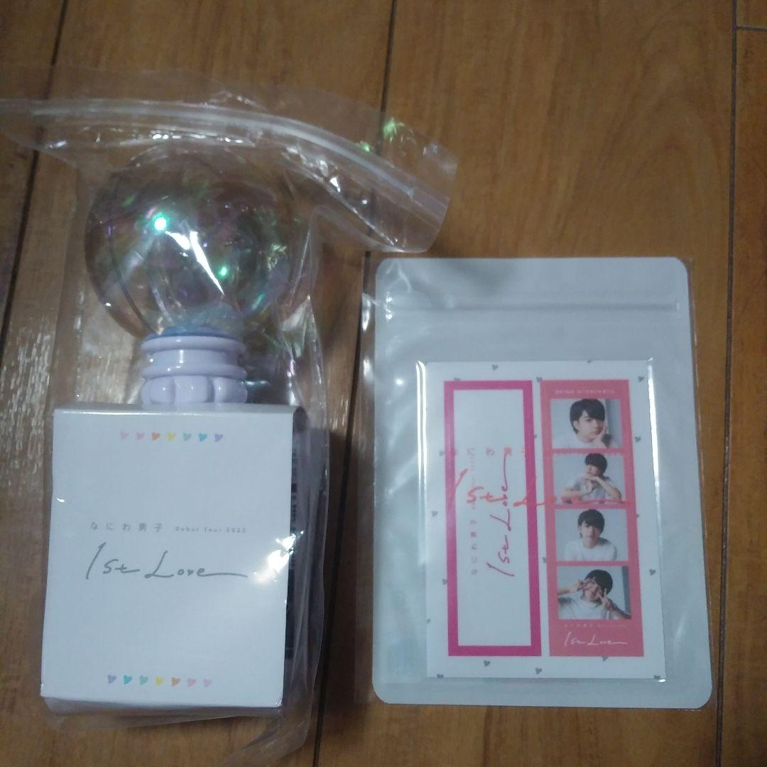 なにわ男子　1stLove　グッズセット