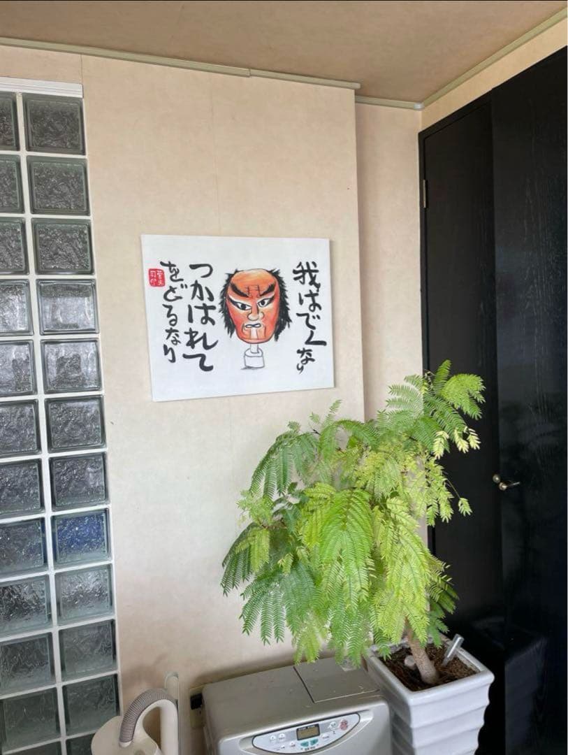 肉筆☆油絵☆F10☆『我はでくなりつかわれてをどるなり』