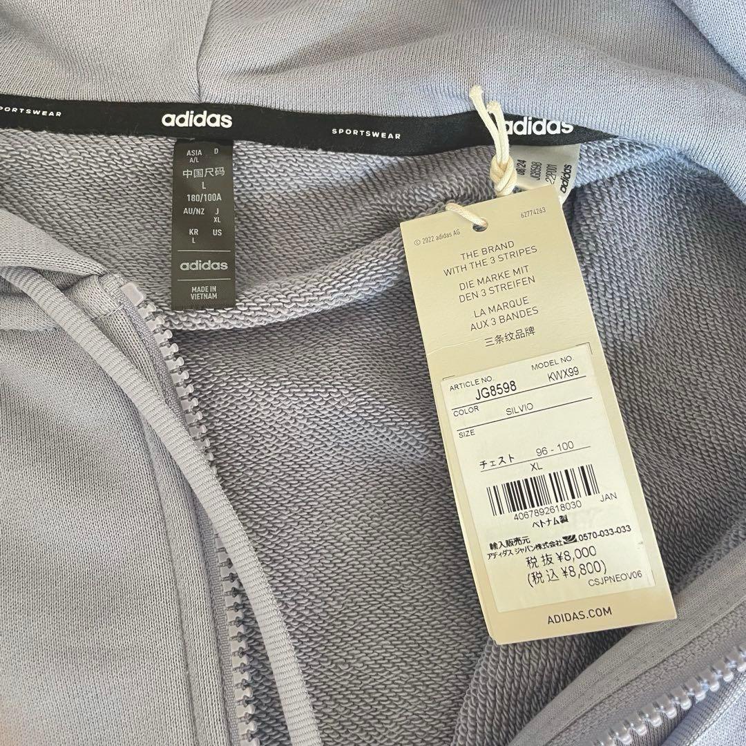 新品 adidas THE THREE STRIPES 上下セット XL