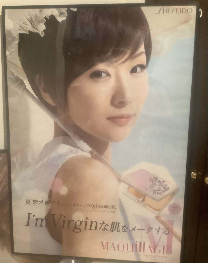 【貴重】椎名林檎　マキアージュ　全4種類　ポスター　美品