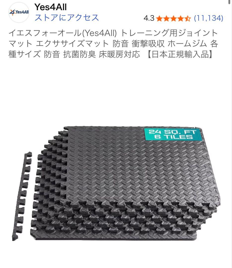 【引き取り・栃木限定】可変式 20kgダンベル 2個 ・トレーニングベンチ