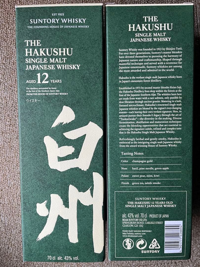 Hakushu 12年 シングルモルトウイスキー 6本セット
