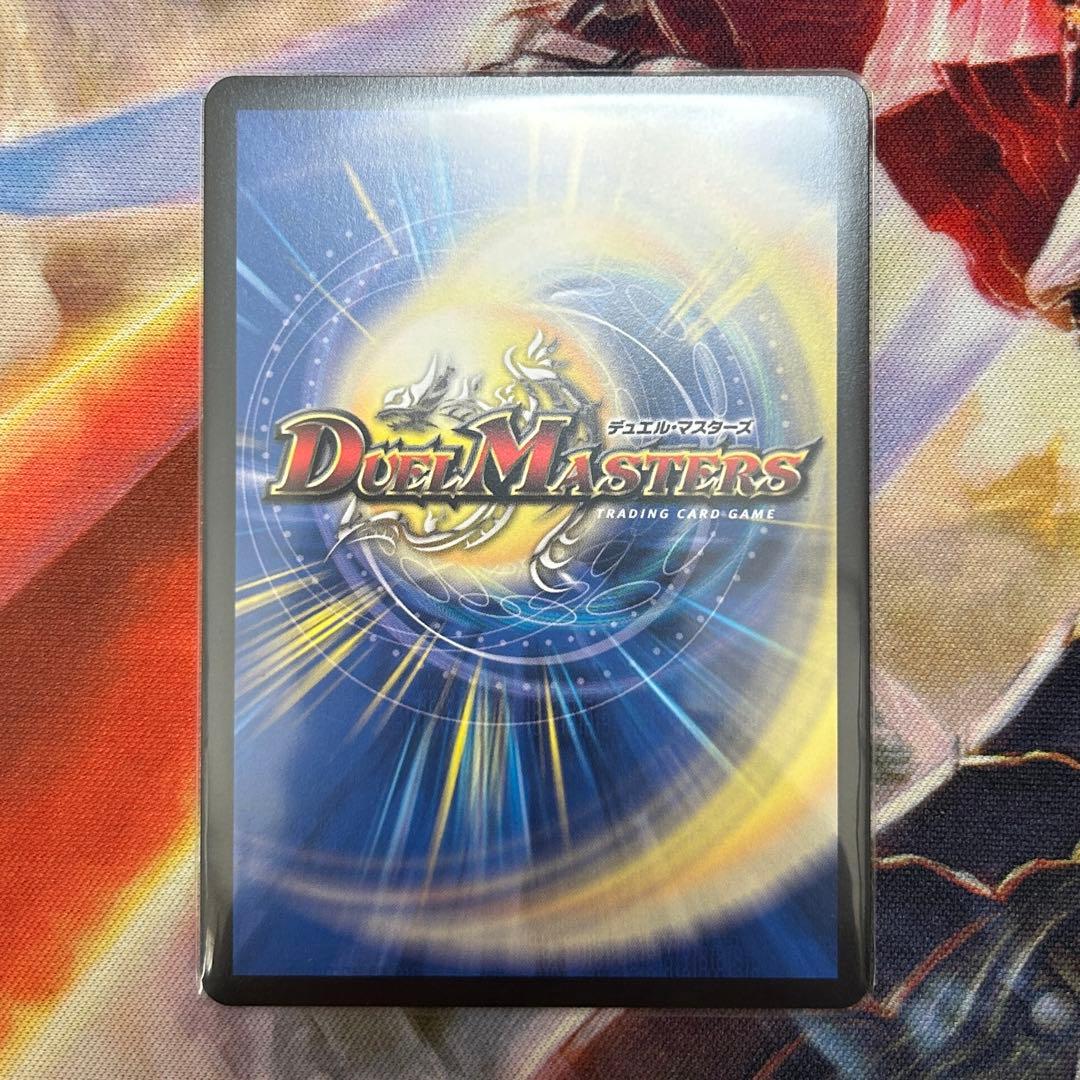 デュエル・マスターズ　闘門の精霊ウェルキウス　金トレジャー