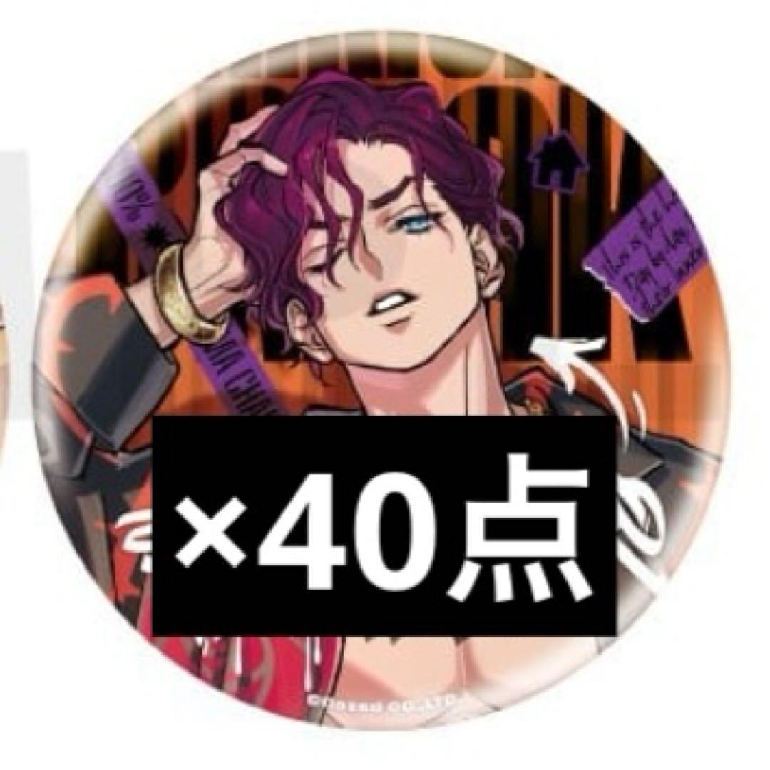 カリスマ 天堂天彦 缶バッジ RBB