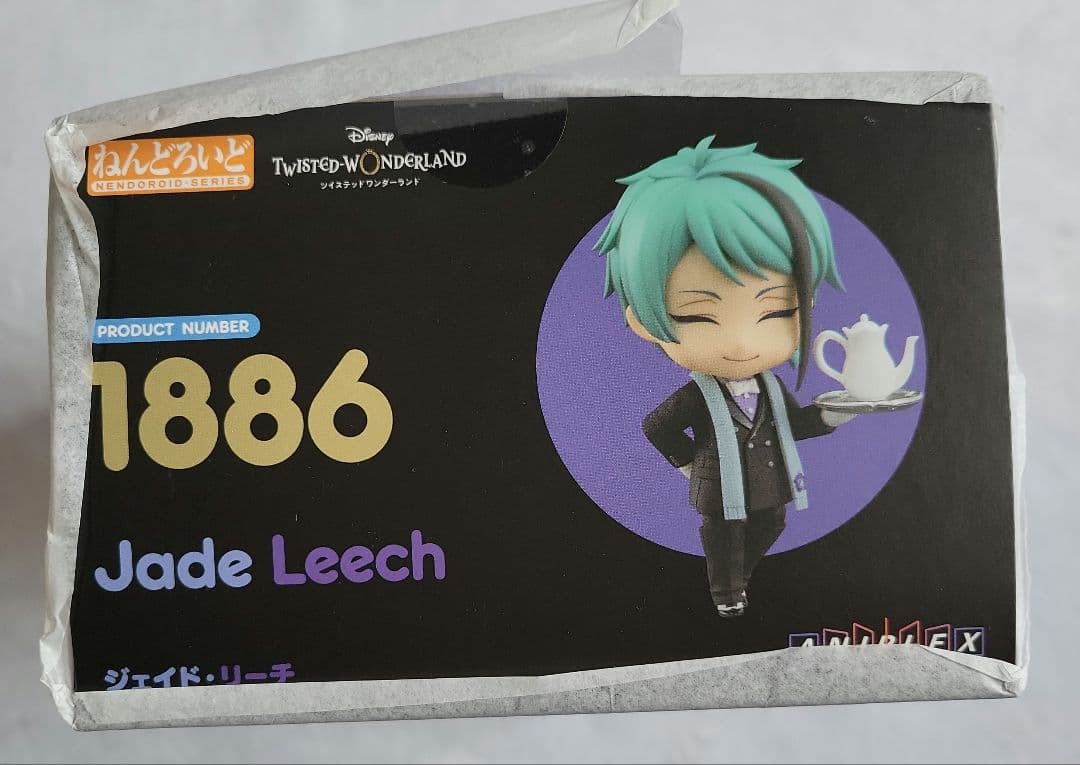 ツイステ ねんどろいど ジェイド・リーチ