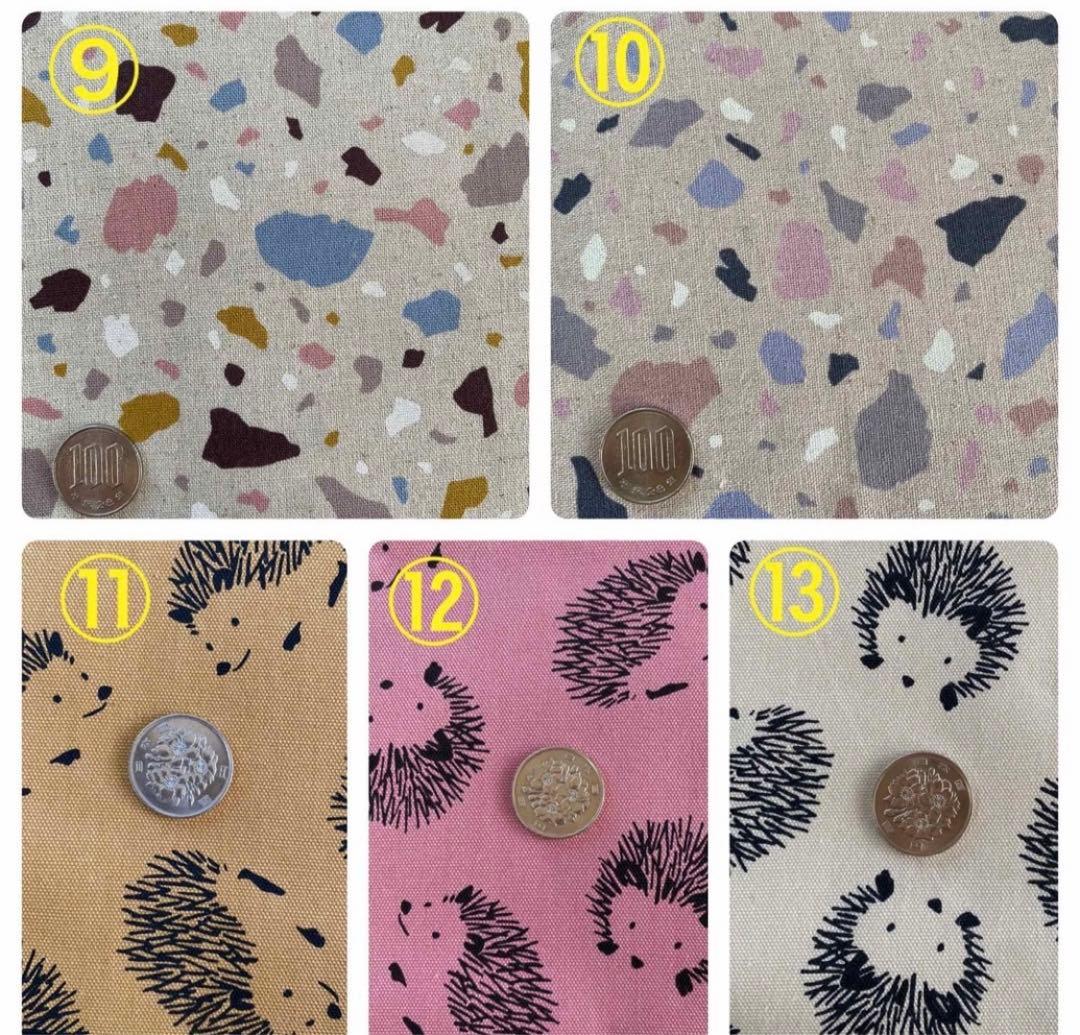 ハリネズミトンネル　オレンジ