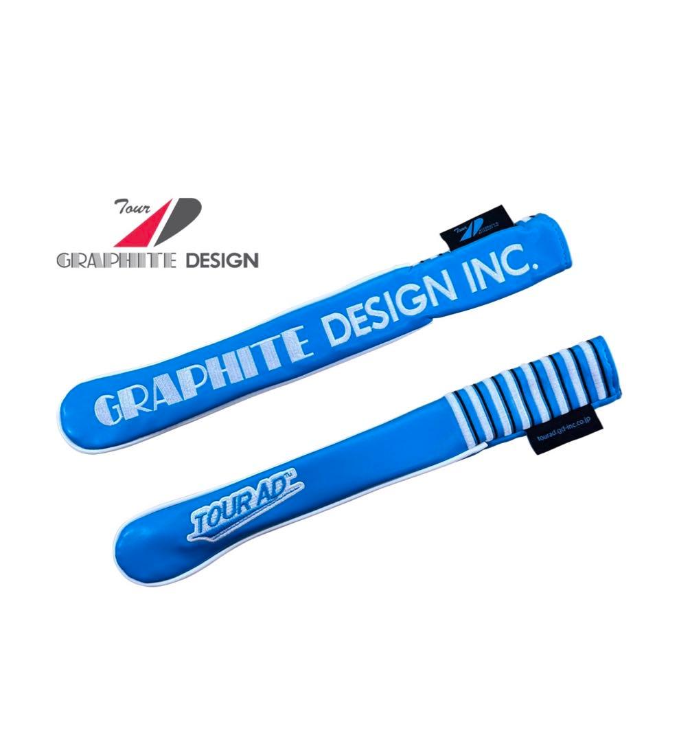 アライメントスティックカバー TourADツアー支給モデル（ブルー)プロ支給品