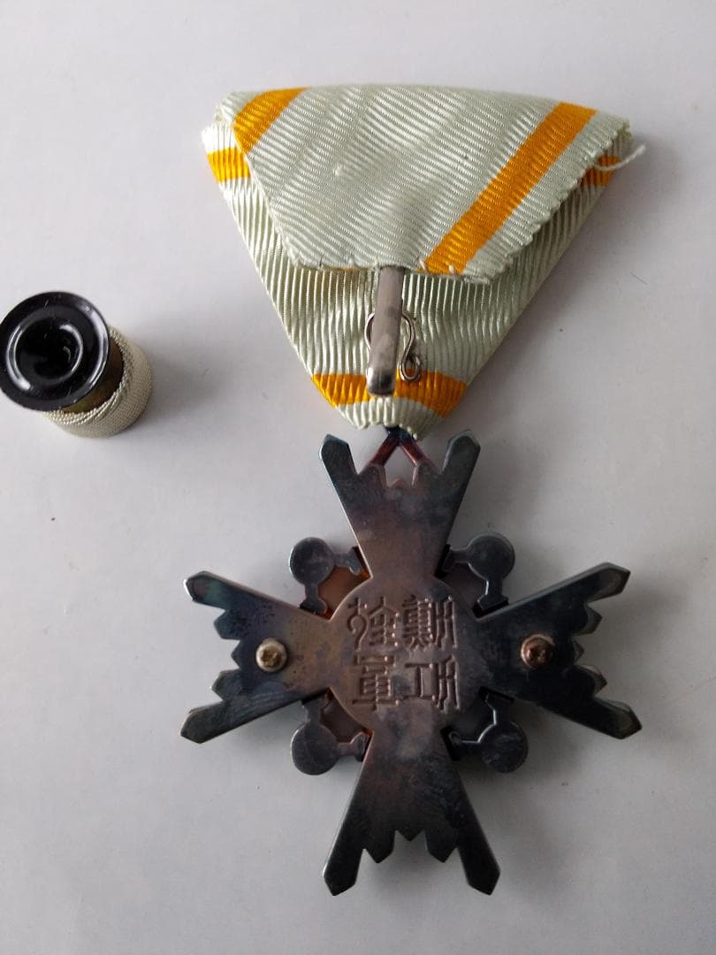 希少品 勲五等瑞宝章 勲章 ミリタリー ミリタリーグッズ 旧日本軍 美品 です。