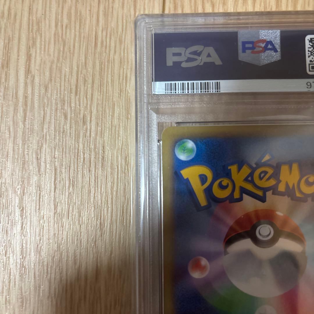 MリザードンEX UR XY2 ワイルドブレイズ 088/080 PSA 10