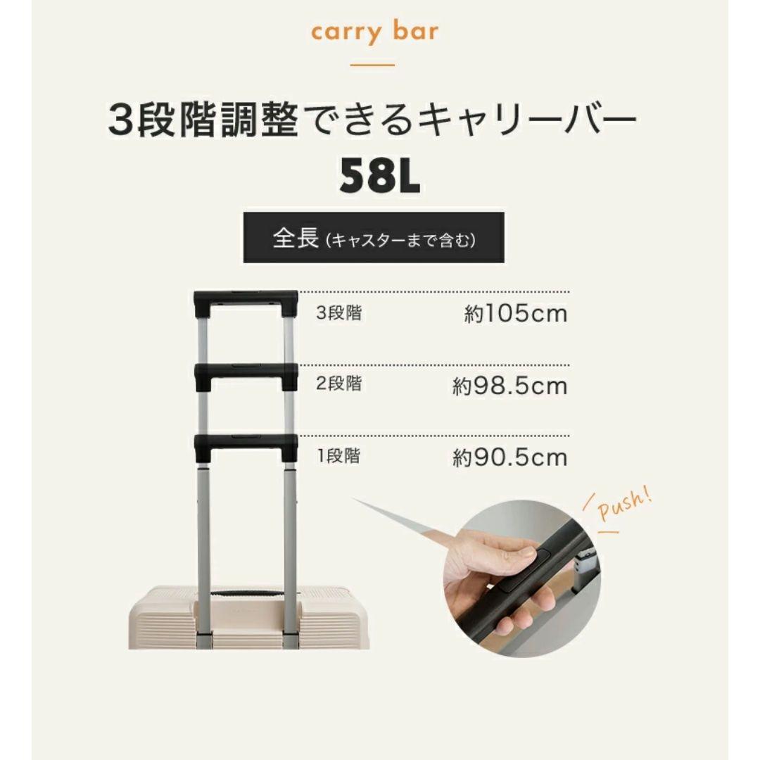 新品◎折りたたみキャリーケース キャリーバッグ 58L 2泊3日 ベージュ