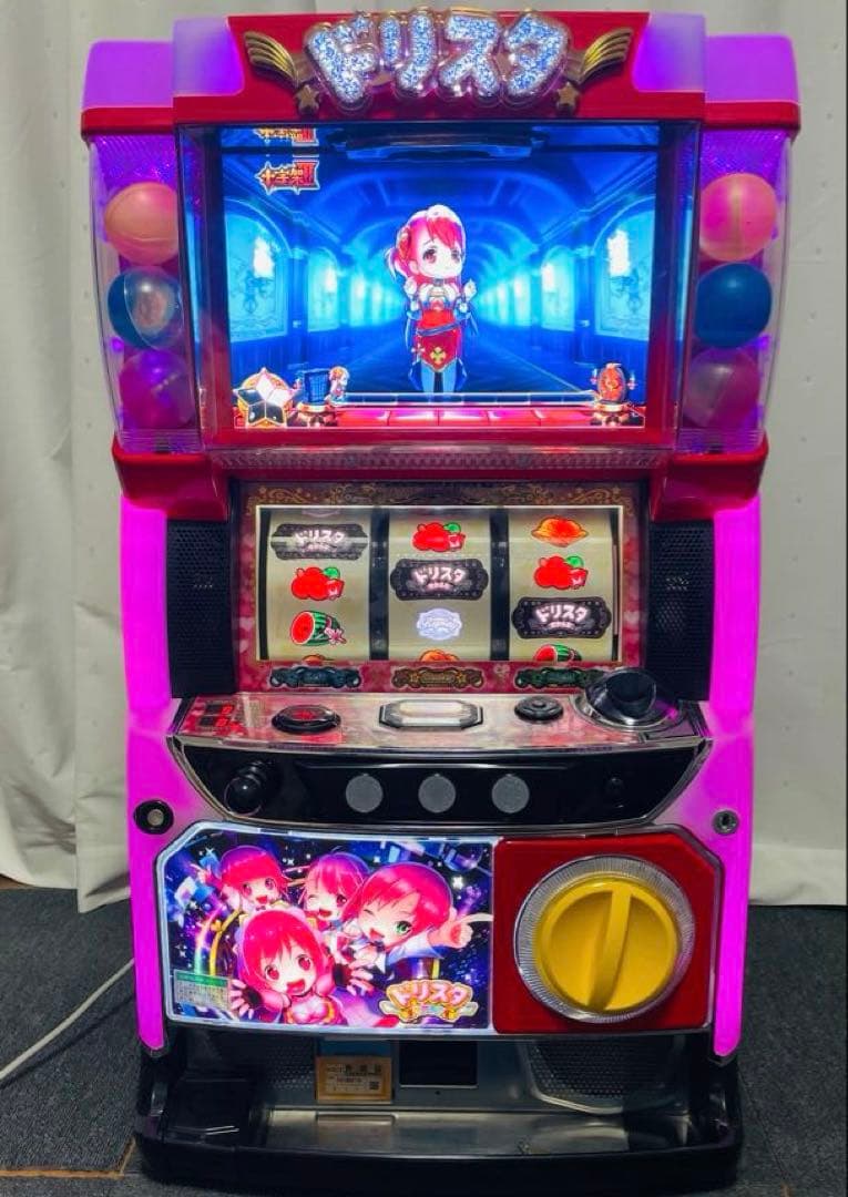 引き取り限定　パチスロ　実機　ドリスタ　せかんど　ネット