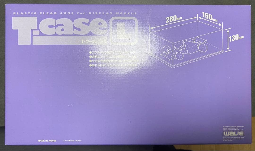 自動車 Skyline Hardtop Tuned 2000GT-R (KPGC10)