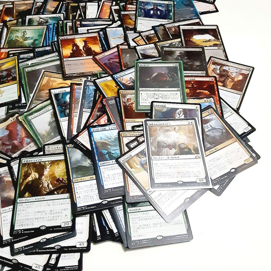 マジックザギャザリング MTG レア 神話 大量 500枚以上 まとめ売り