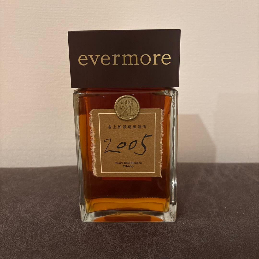 エバモア2005