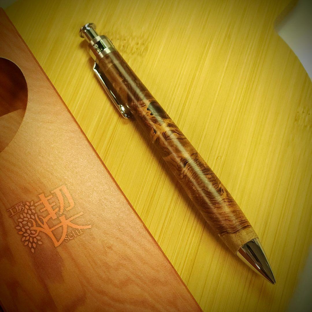 【個展購入品】工房楔 ローズウッド瘤杢 シャープペンシル