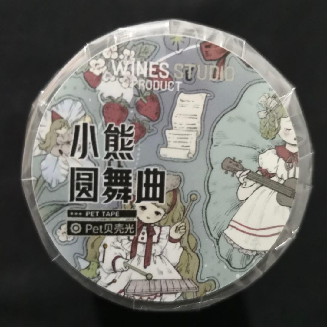 【8699】海外　マステ　5m巻売り　貝殻光カッティングテディベア　女の子　音楽