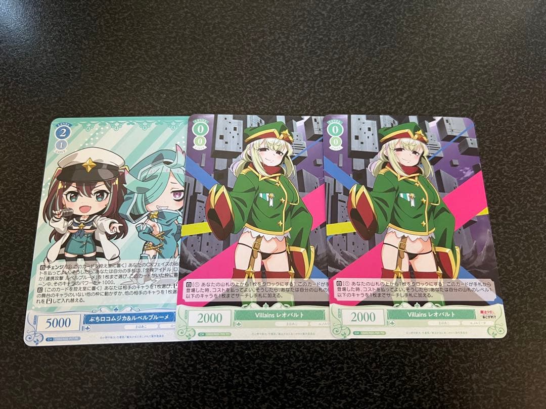 ヴァイスシュヴァルツロゼ魔法少女にあこがれて RR以下4コン