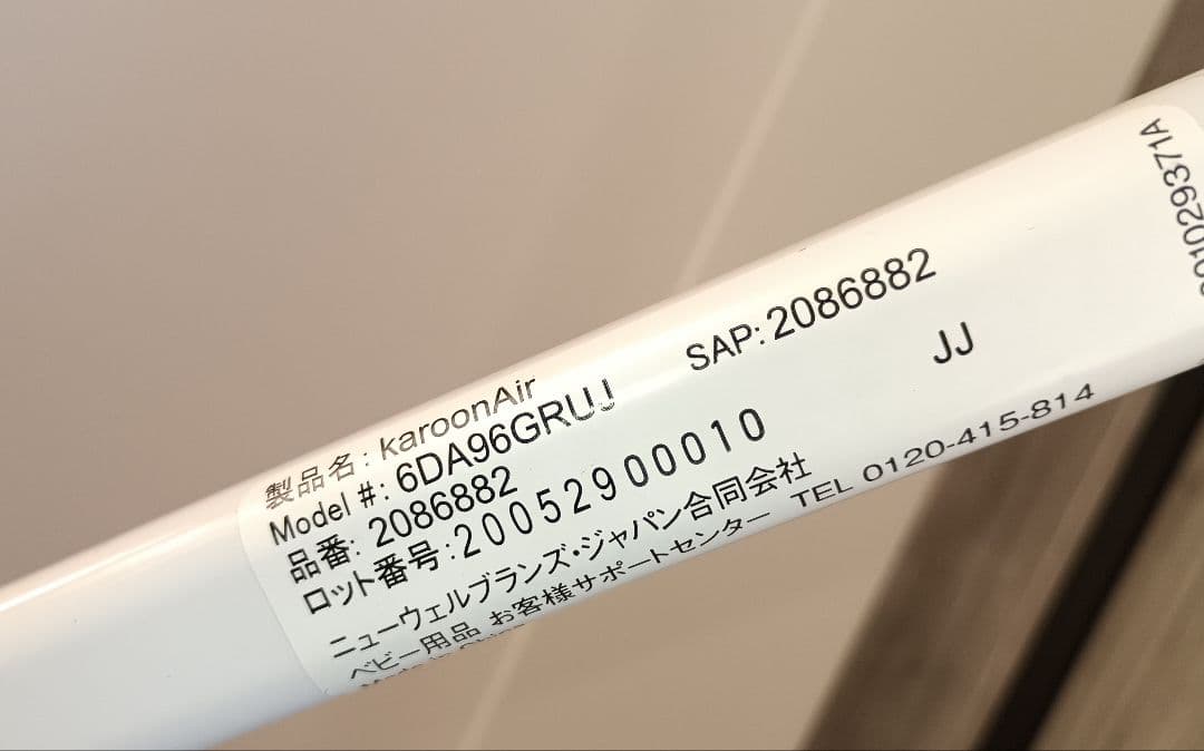 つかさ☆STRIDER バランスバイク オレンジ 12インチ