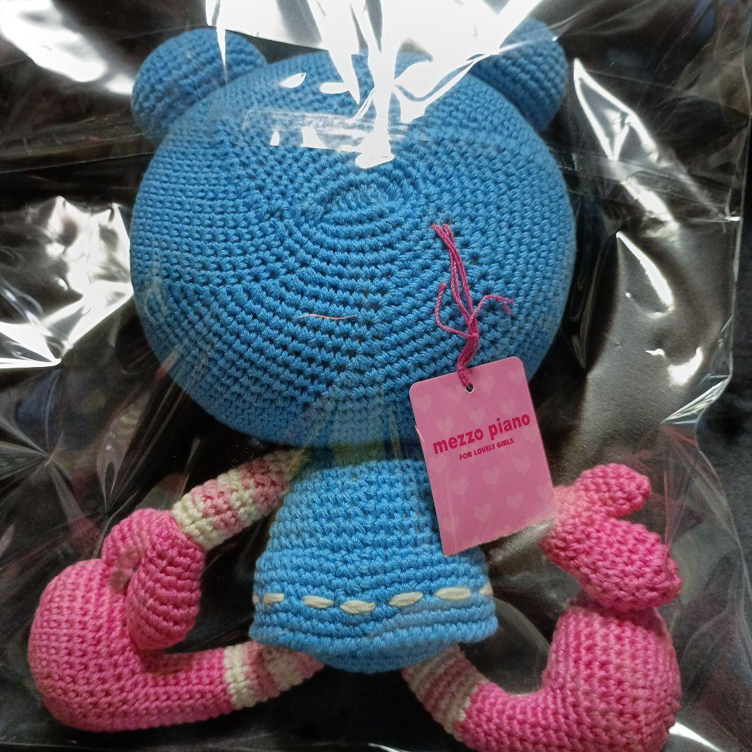 平成レトロ♡メゾピアノ♡希少ブルーベリエ 編みぐるみ