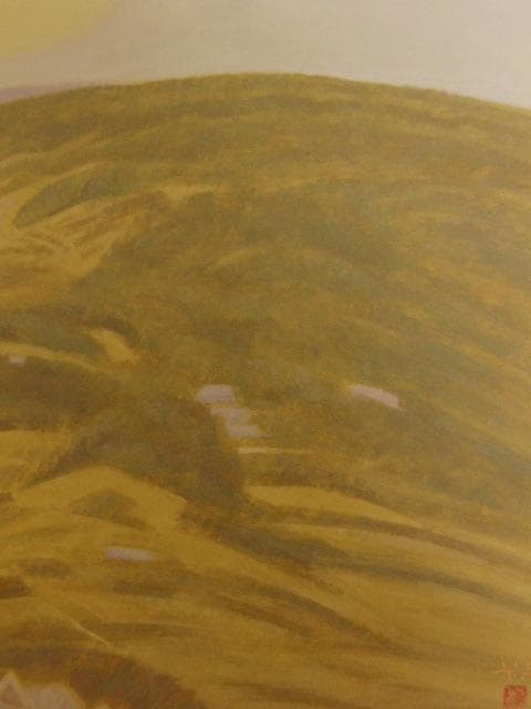 烏頭尾精、【飛鳥の東山】、希少な額装用画集より、新品額装付