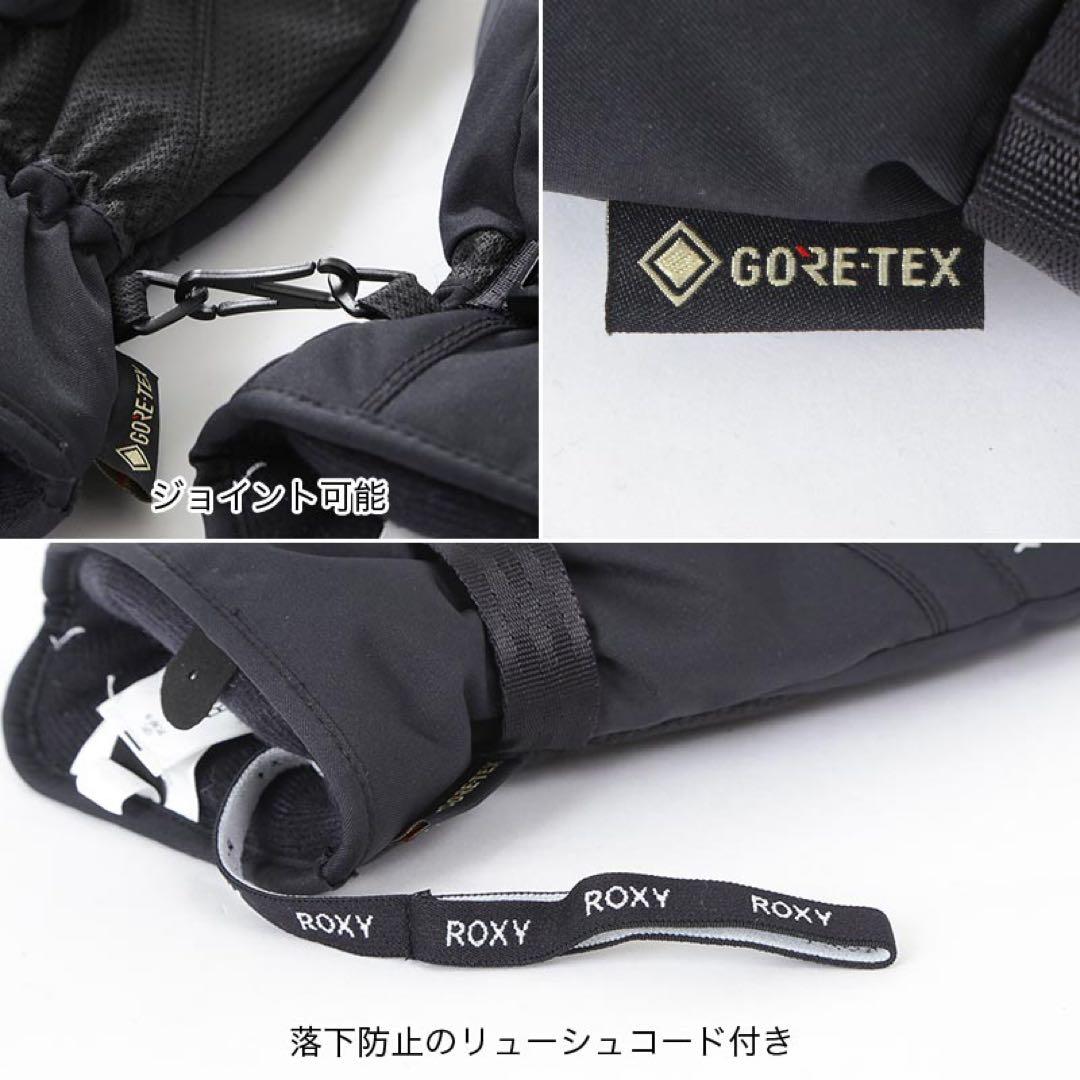 ROXY スノーボード GORE-TEX ミトングローブ　レディース Sサイズ