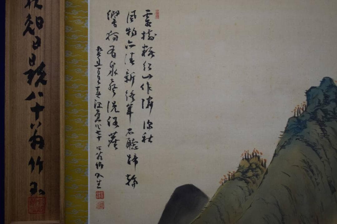 真作/姫島竹外/青緑秋景山水図/桐共箱二重箱付/布袋屋掛軸HD-942