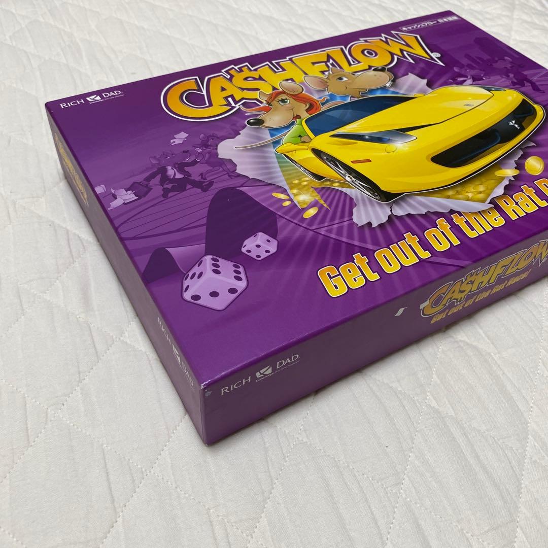 キャッシュフロー　ボードゲーム（日本語版）