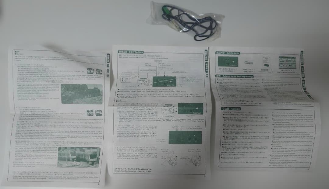 KATO サウンドボックス N700A新幹線サウンドカード付き