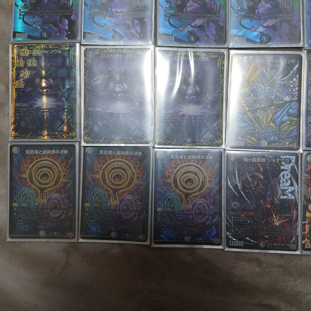 デュエマ引退品 5Cザーディクリカ 高レートMAX統一(本日限定販売)