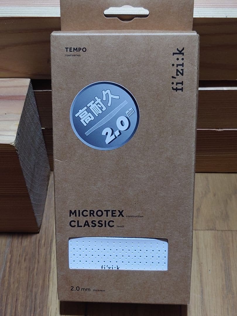 fi'zi:k　fizik　フィジーク Cyrano　R1 ハンドル ステム