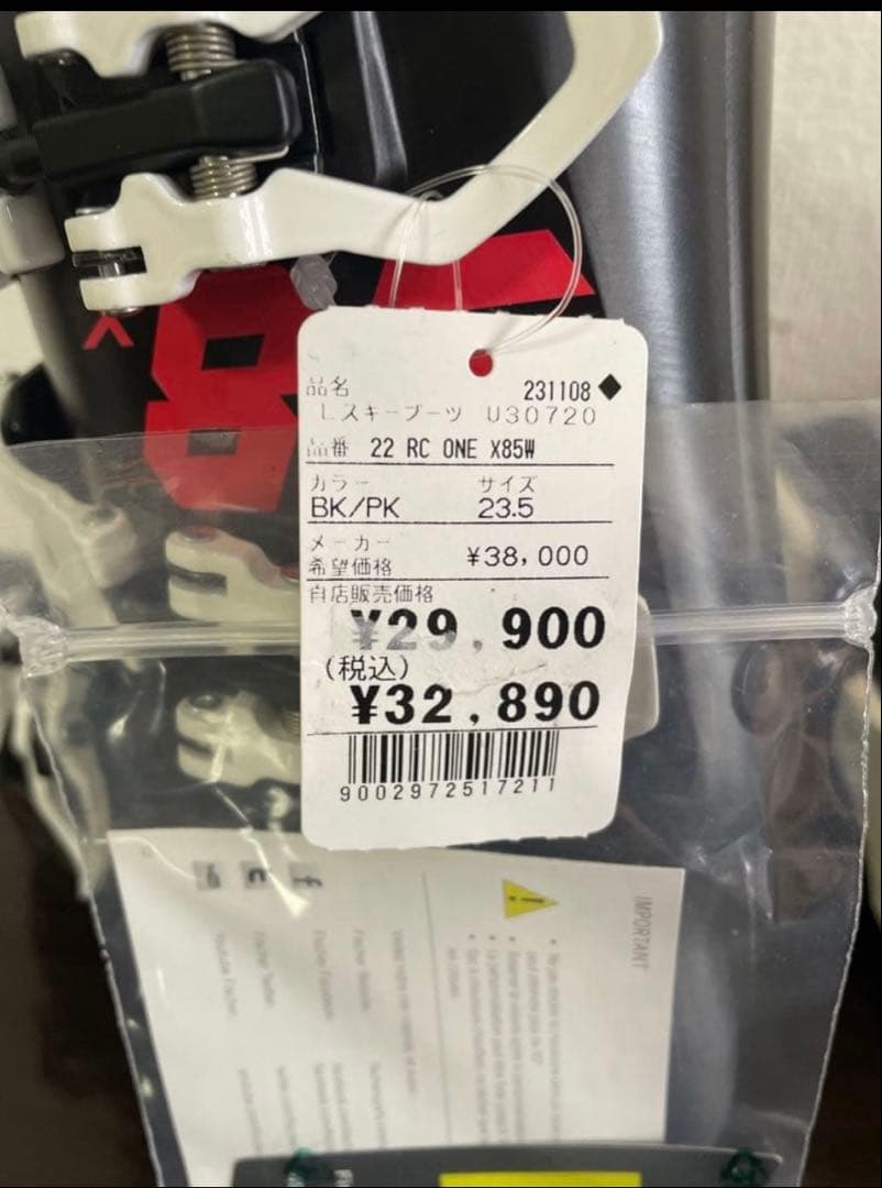 フィッシャー（FISCHER） スキーブーツ レディース ２３．５cm