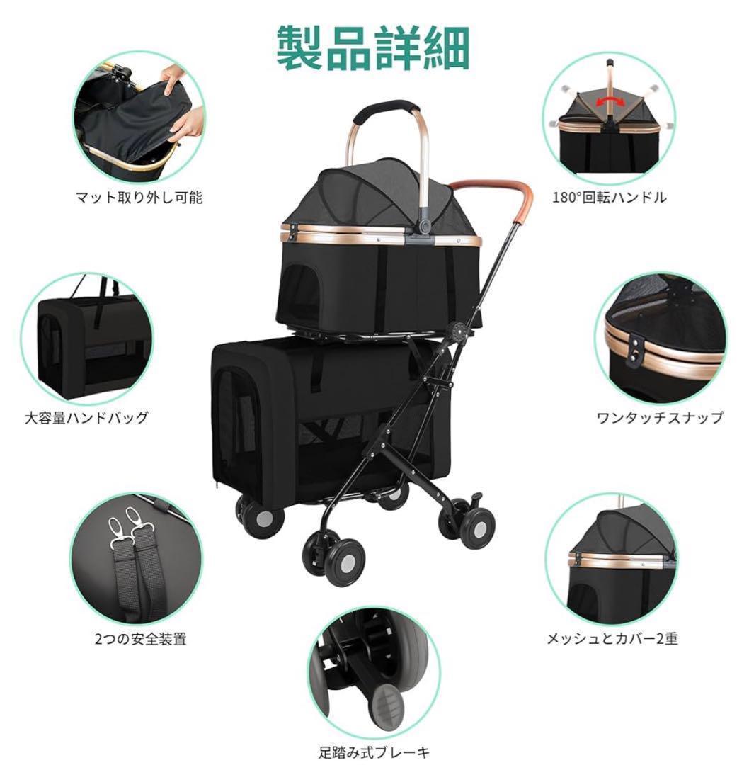 旅行・散歩に大活躍⭐️上下2段・分離OKの多機能ペットカートダブル✨折畳OK