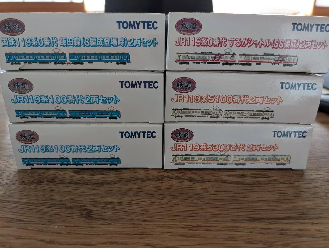 TOMYTEC Nゲージ JR119系 各種 2両セット×6　動力付きあり